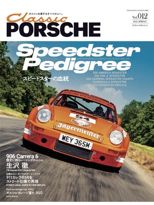 cover image of クラシック ポルシェ: 12